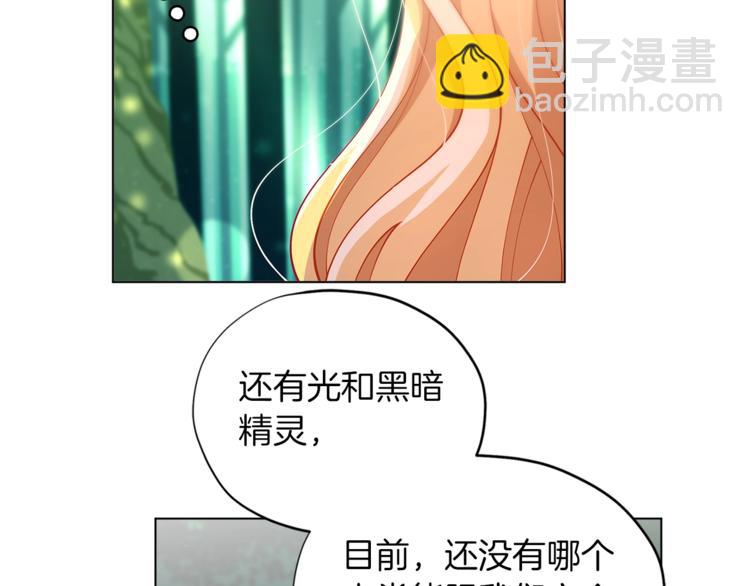 第1话 锦鲤好运，神龙庇佑！101