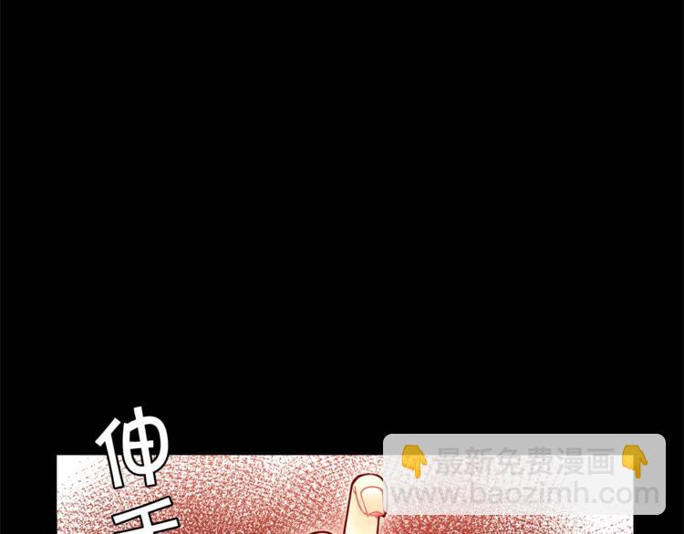 第1话 锦鲤好运，神龙庇佑！116