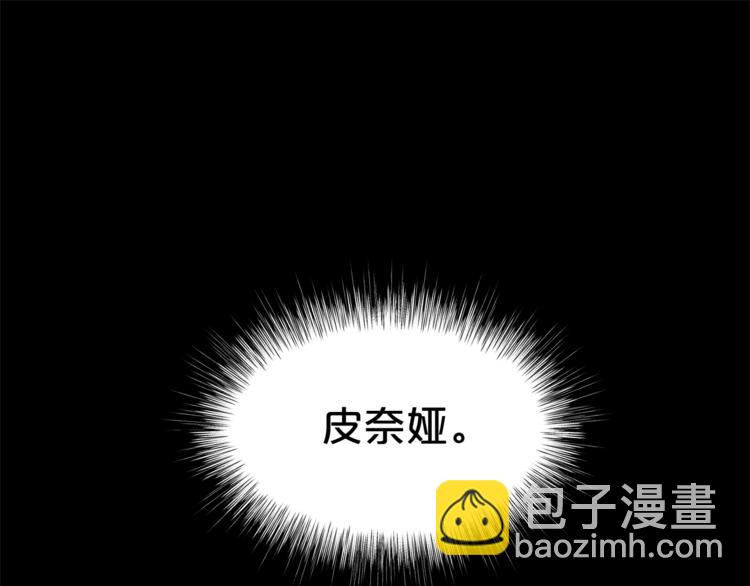 第1话 锦鲤好运，神龙庇佑！126