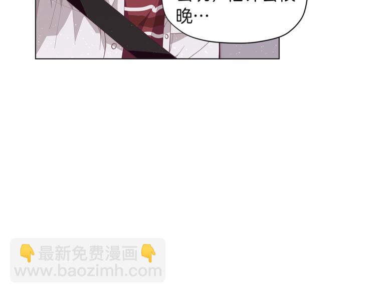 第1话 锦鲤好运，神龙庇佑！13