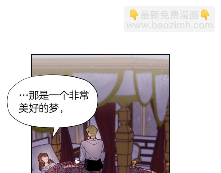 第1话 锦鲤好运，神龙庇佑！131