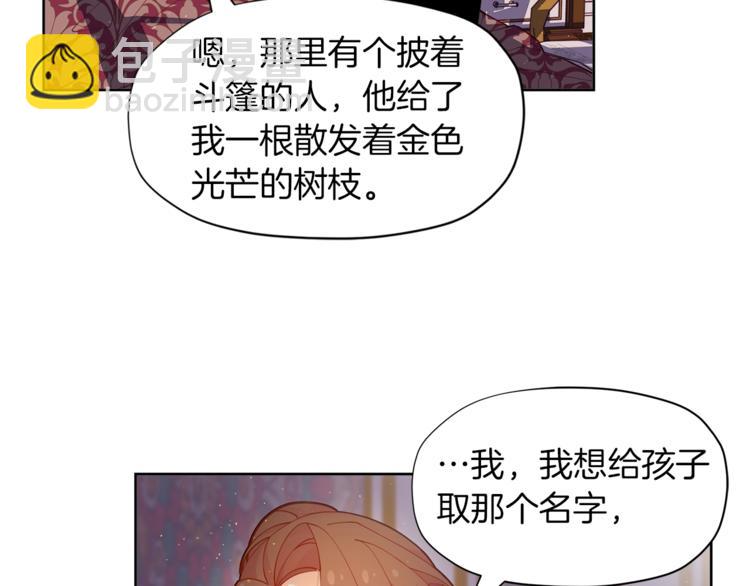 第1话 锦鲤好运，神龙庇佑！135