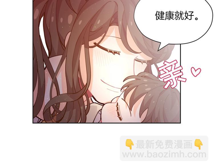 第1话 锦鲤好运，神龙庇佑！146