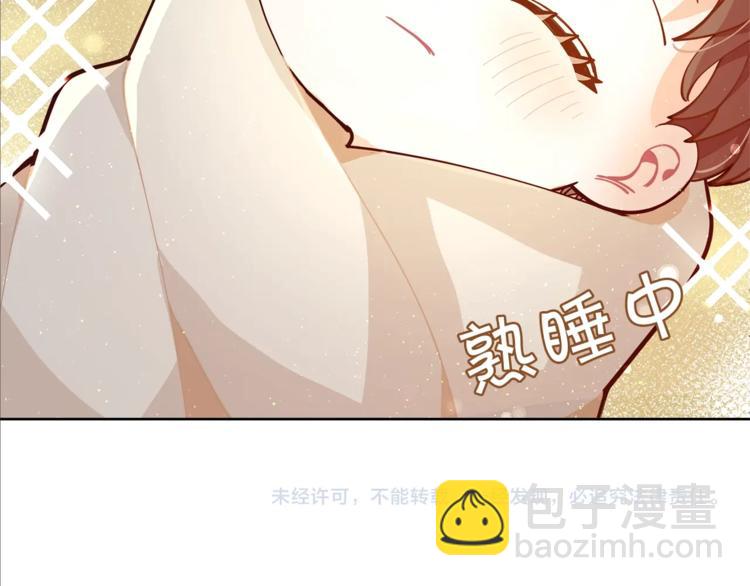 第1话 锦鲤好运，神龙庇佑！148