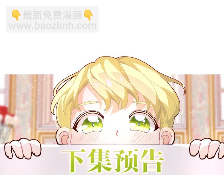 第1话 锦鲤好运，神龙庇佑！150
