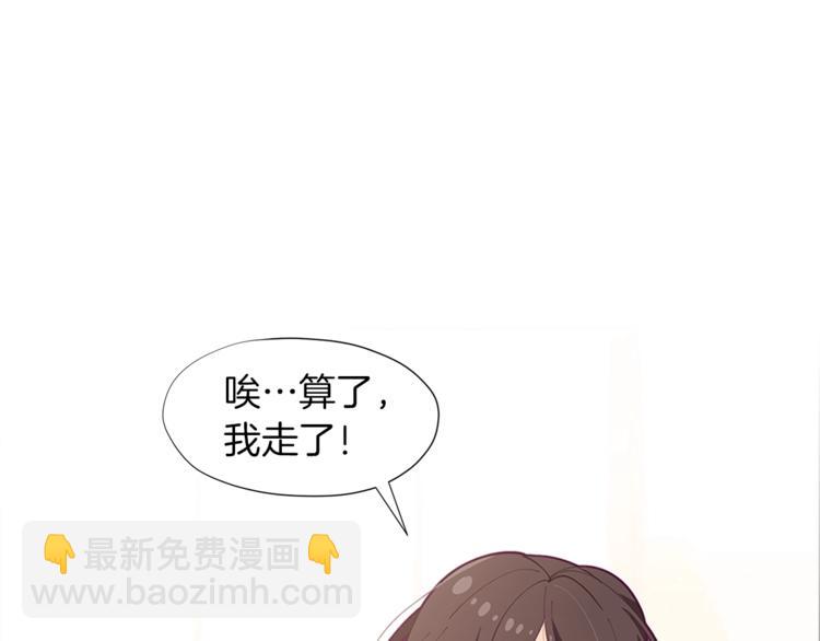第1话 锦鲤好运，神龙庇佑！16