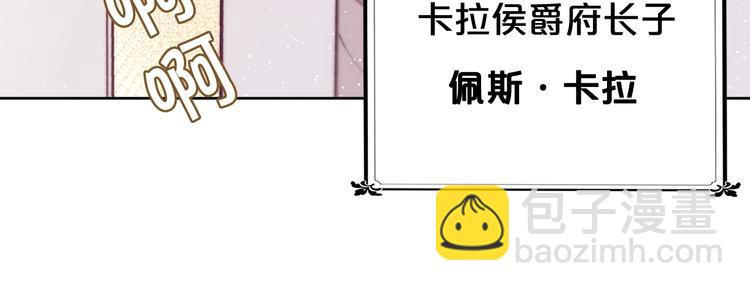 第1话 锦鲤好运，神龙庇佑！160