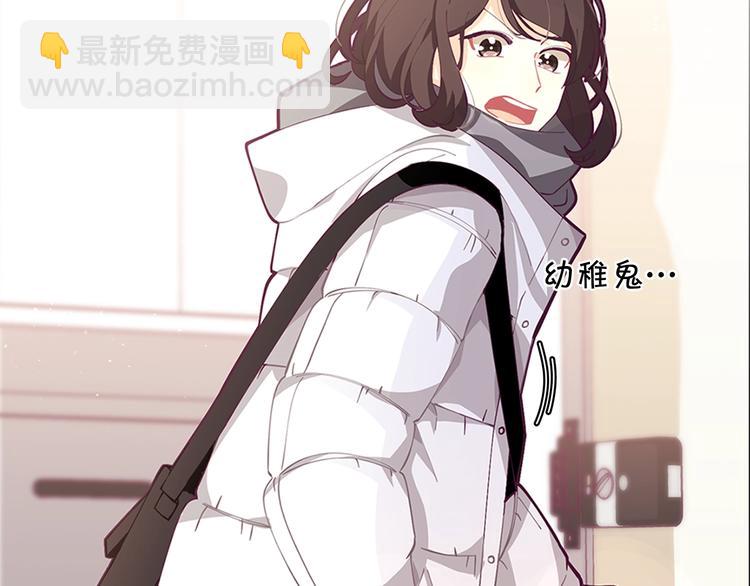 第1话 锦鲤好运，神龙庇佑！17