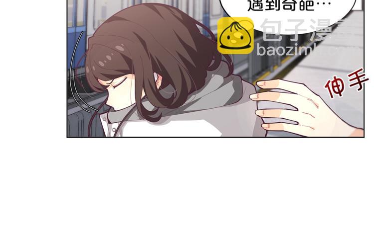 第1话 锦鲤好运，神龙庇佑！27