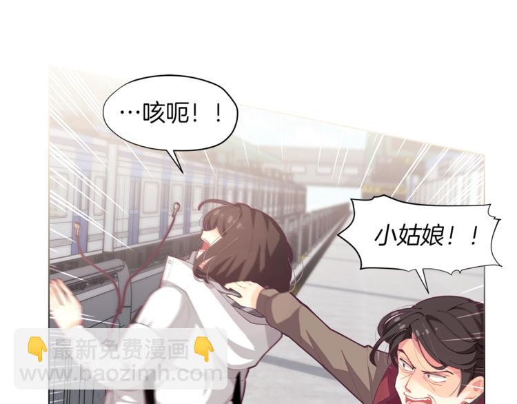 第1话 锦鲤好运，神龙庇佑！29