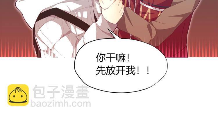 第1话 锦鲤好运，神龙庇佑！32