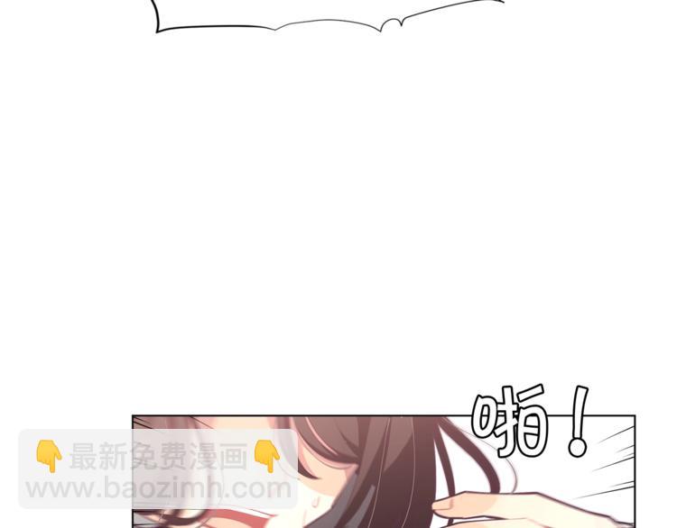 第1话 锦鲤好运，神龙庇佑！35