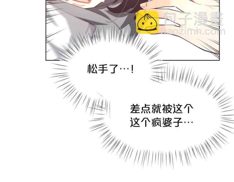 第1话 锦鲤好运，神龙庇佑！36