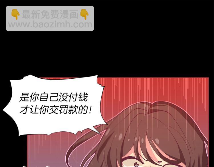 第1话 锦鲤好运，神龙庇佑！43