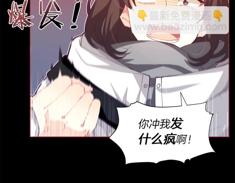 第1话 锦鲤好运，神龙庇佑！44