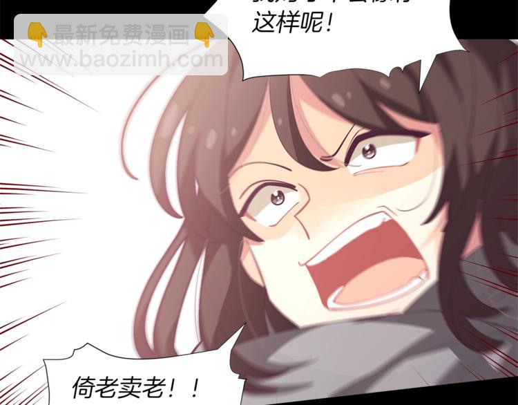 第1话 锦鲤好运，神龙庇佑！48