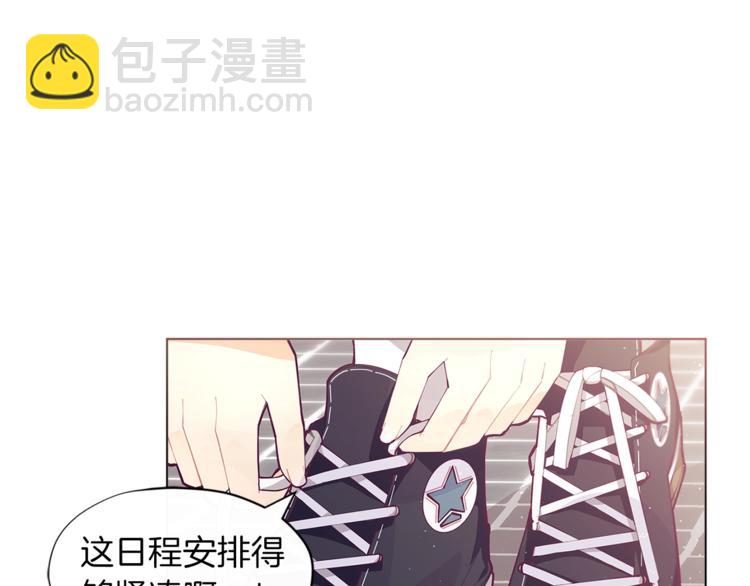 第1话 锦鲤好运，神龙庇佑！5