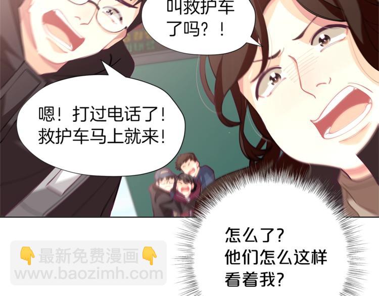 第1话 锦鲤好运，神龙庇佑！61