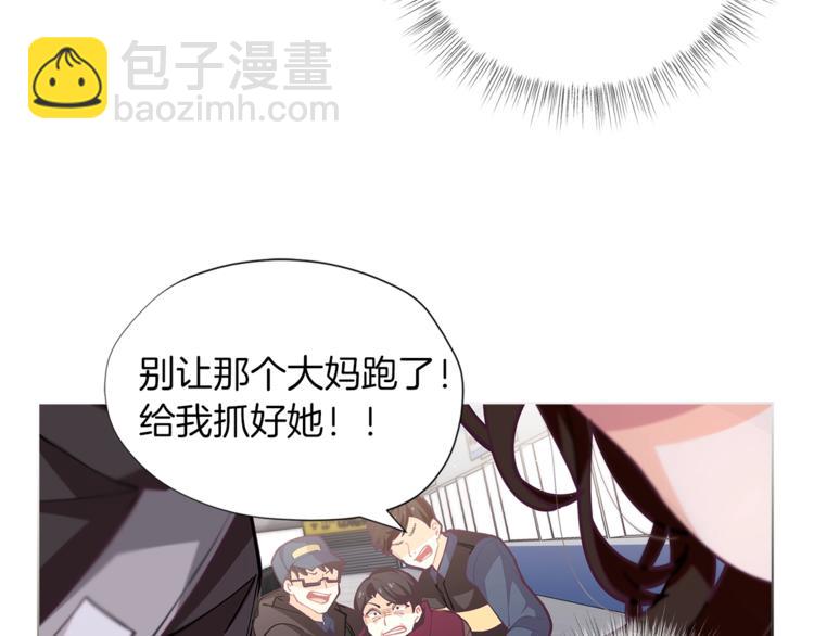 第1话 锦鲤好运，神龙庇佑！62