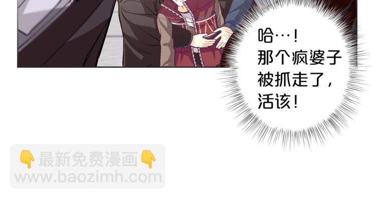 第1话 锦鲤好运，神龙庇佑！63