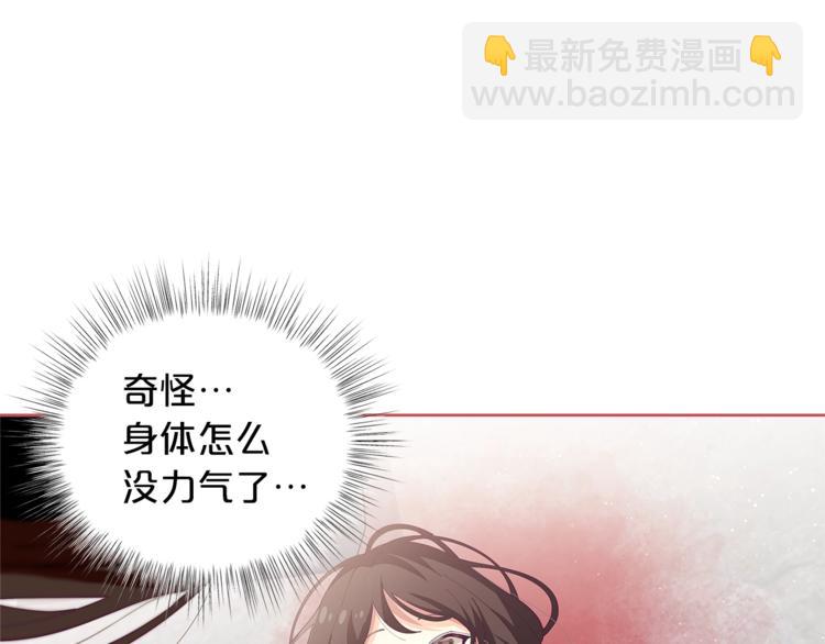 第1话 锦鲤好运，神龙庇佑！64