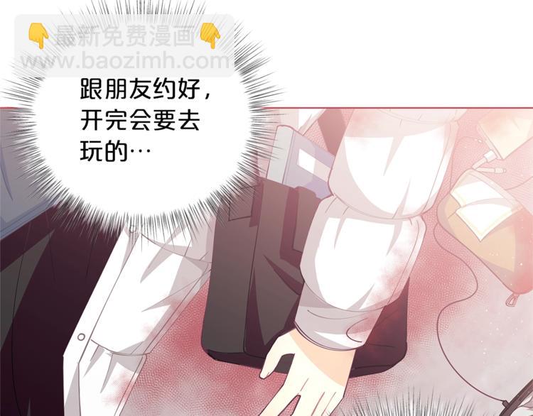 第1话 锦鲤好运，神龙庇佑！67
