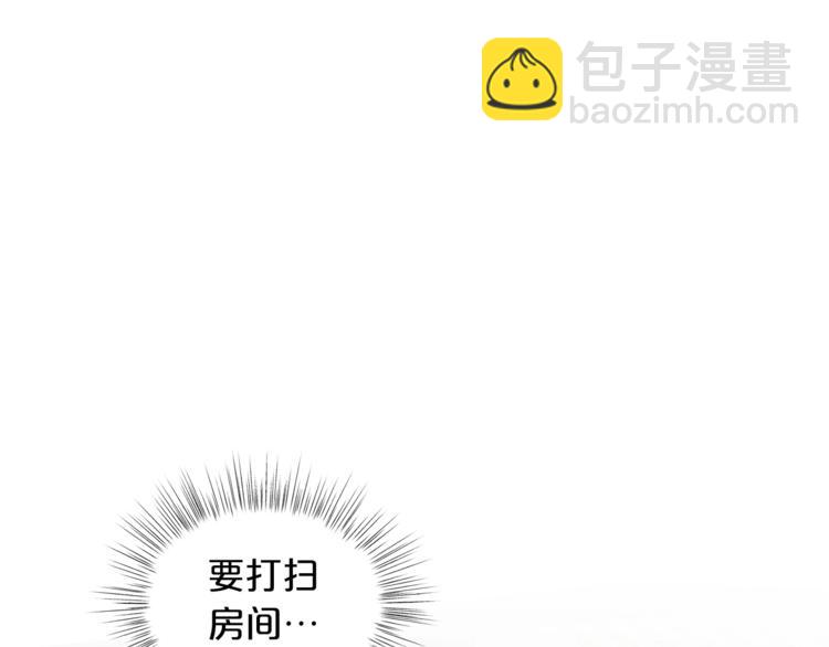 第1话 锦鲤好运，神龙庇佑！69
