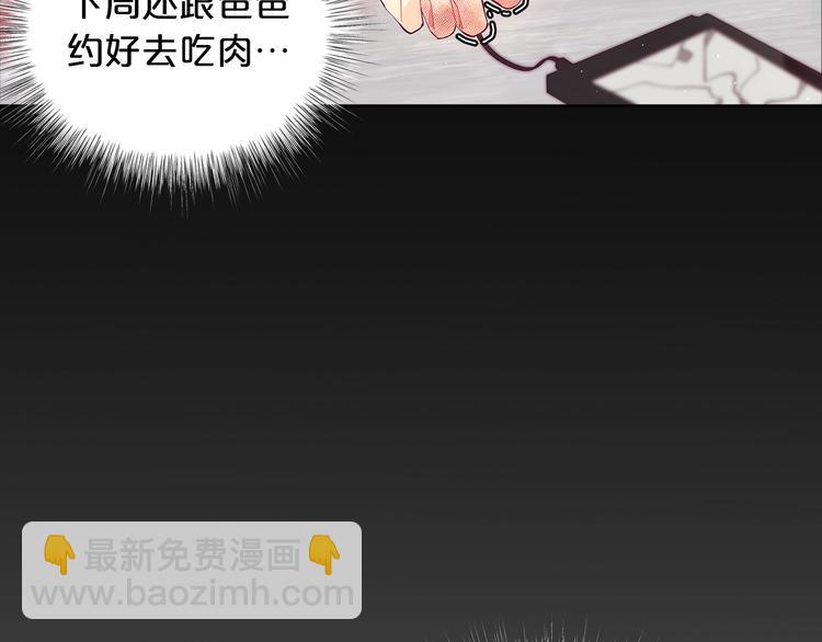 第1话 锦鲤好运，神龙庇佑！71
