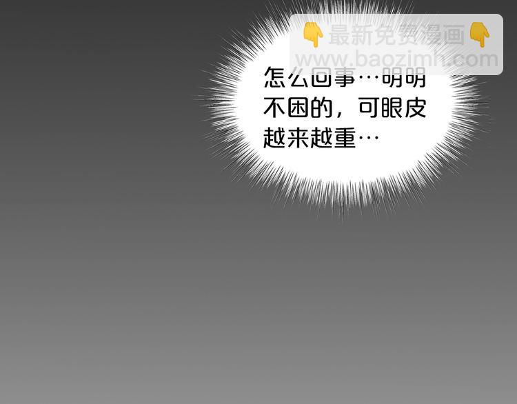 第1话 锦鲤好运，神龙庇佑！72
