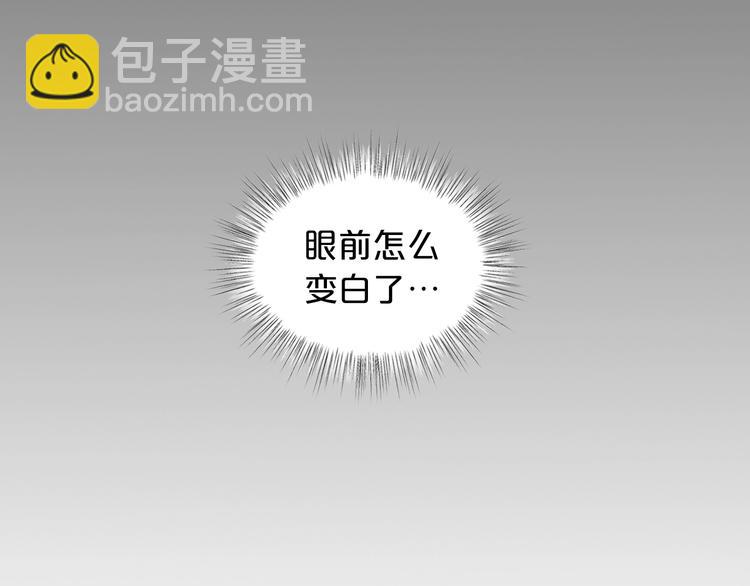 第1话 锦鲤好运，神龙庇佑！73