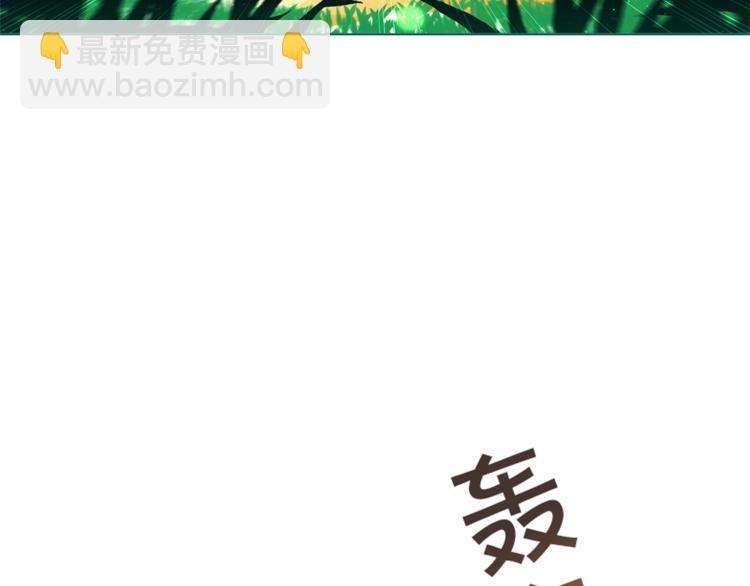 第1话 锦鲤好运，神龙庇佑！85