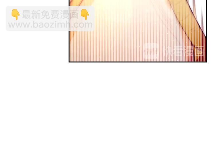 第1话 锦鲤好运，神龙庇佑！87