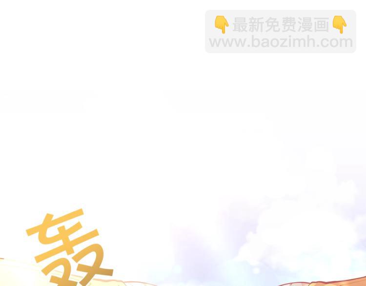 第1话 锦鲤好运，神龙庇佑！88