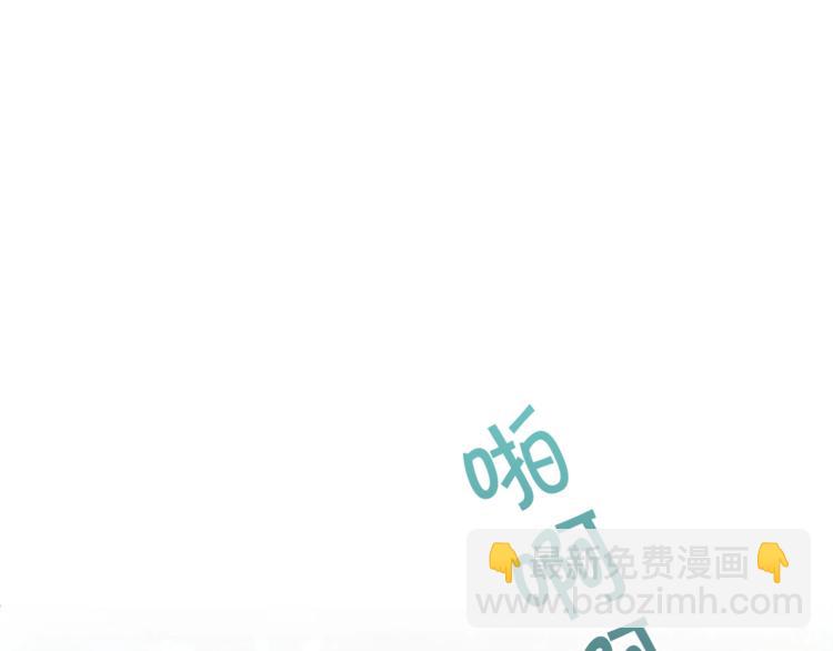 第1话 锦鲤好运，神龙庇佑！97