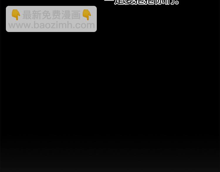 第2话 集万千宠爱于一身101