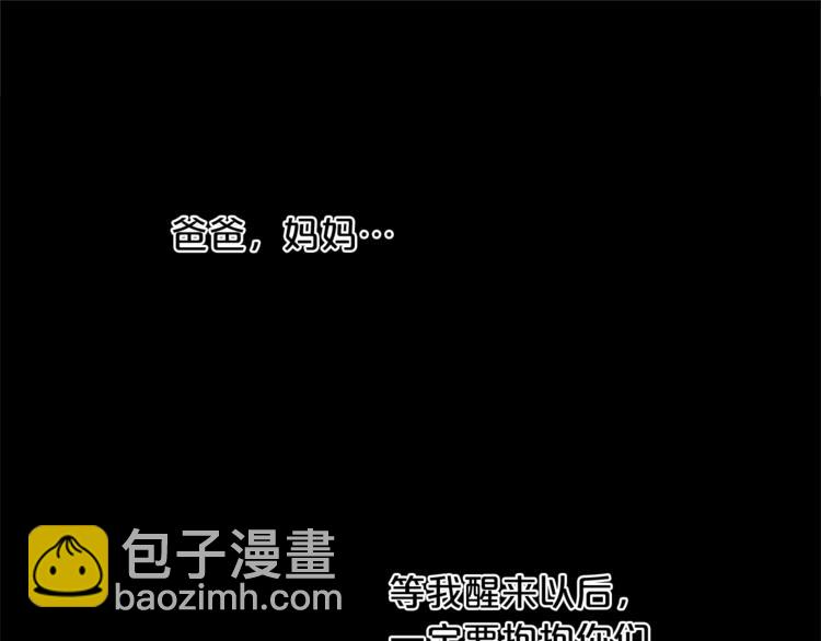 第2话 集万千宠爱于一身104