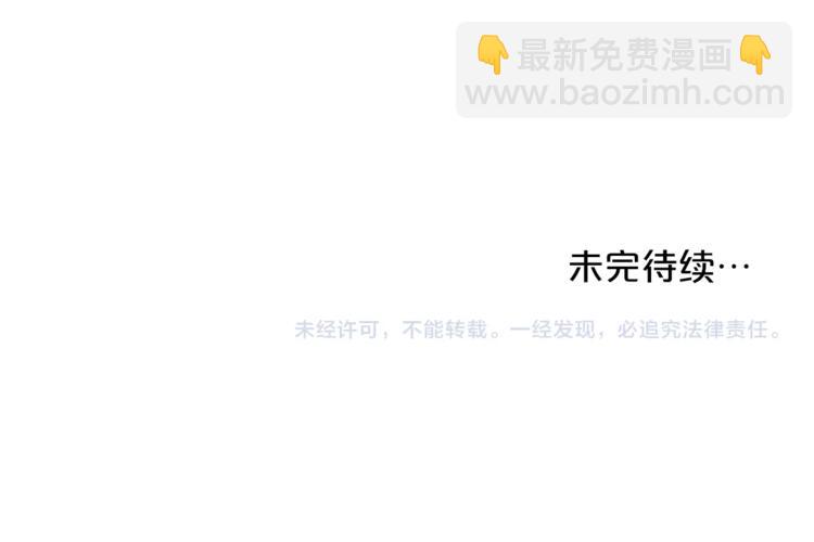 第2话 集万千宠爱于一身110
