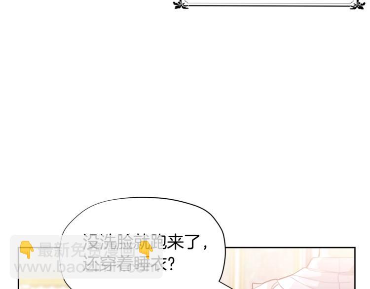 第2话 集万千宠爱于一身20