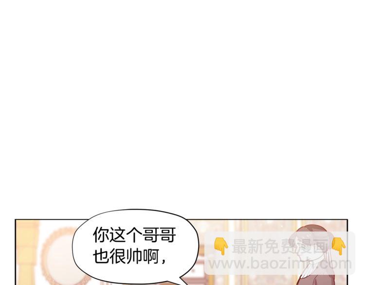 第2话 集万千宠爱于一身24