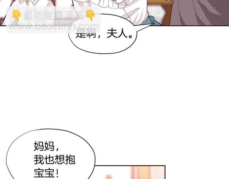 第2话 集万千宠爱于一身27