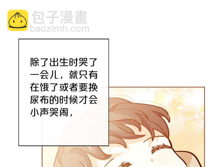 第2话 集万千宠爱于一身47