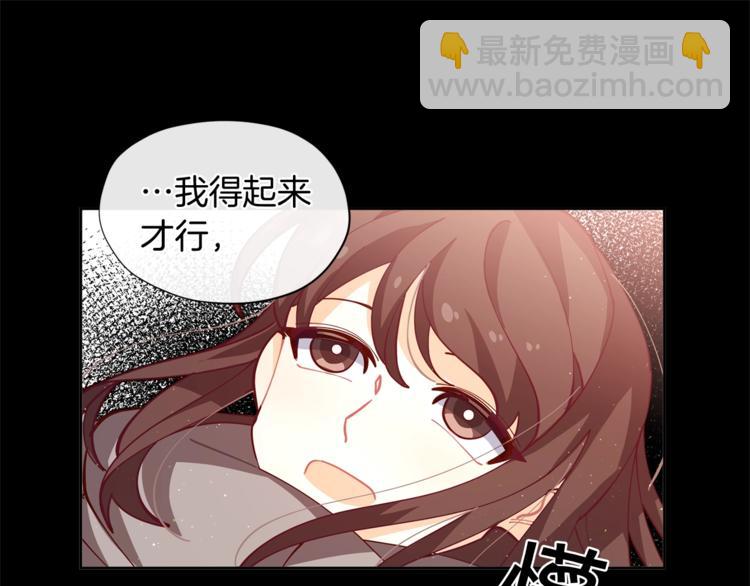 第2话 集万千宠爱于一身62