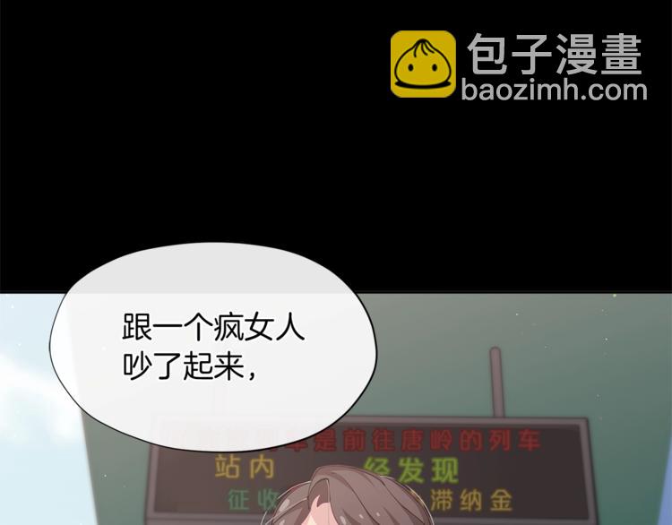 第2话 集万千宠爱于一身68