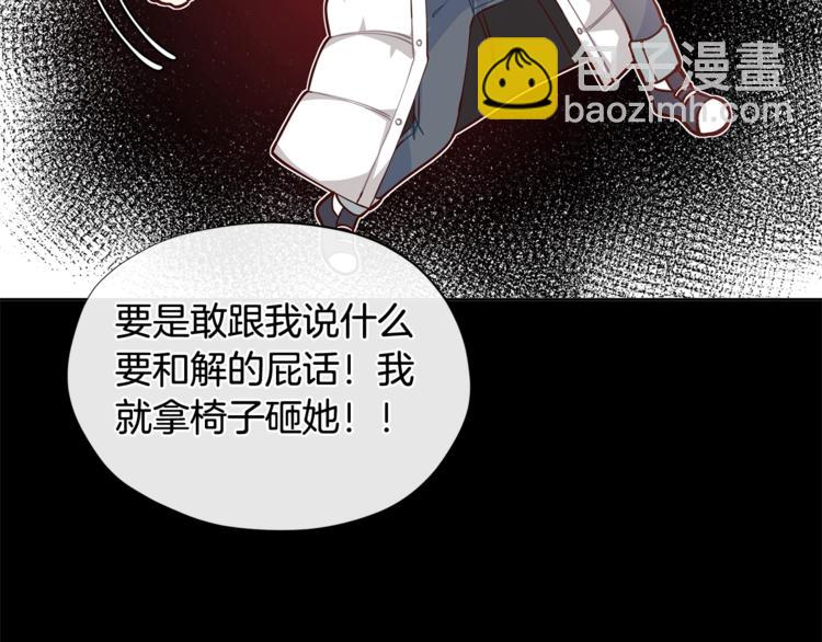第2话 集万千宠爱于一身75