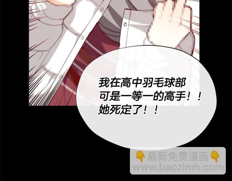 第2话 集万千宠爱于一身77
