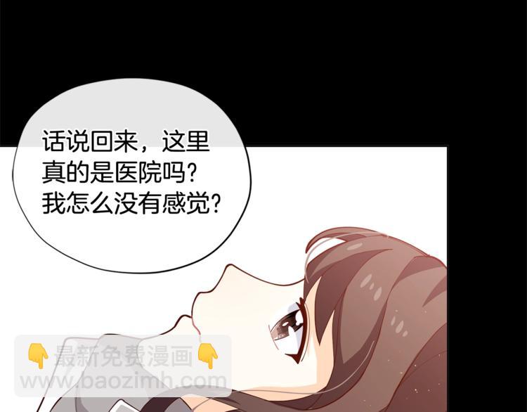 第2话 集万千宠爱于一身81