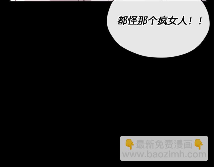 第2话 集万千宠爱于一身86