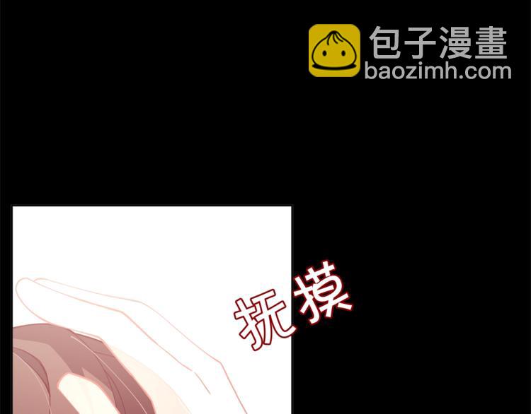 第2话 集万千宠爱于一身87