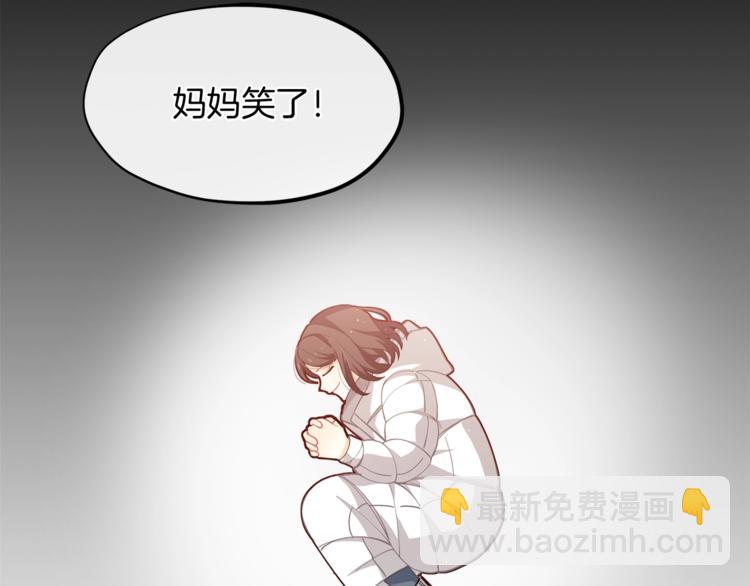 第2话 集万千宠爱于一身94