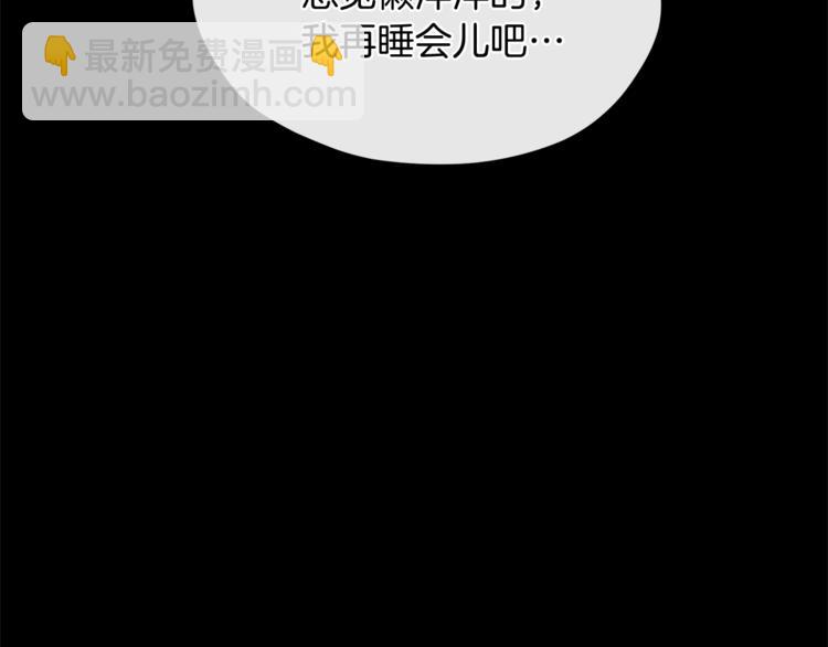 第2话 集万千宠爱于一身98